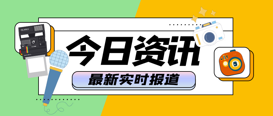 首届青鲁“两宁”医院高质量发展创新管理论坛在青海举行